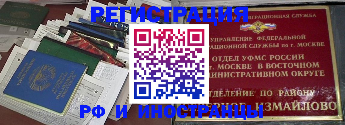 регистрация для школы в Семёнове